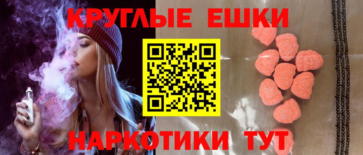 ЭКСТАЗИ 99%  blacksprut   Ecstasy  ЭКСТАЗИ Philipp Plein  Саратов  Вход с VPN 