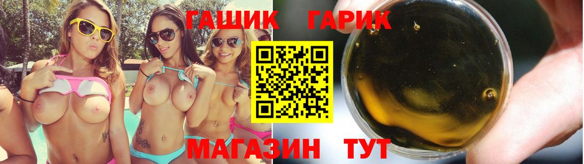Гашиш AMNESIA HAZE  Вход с VPN  ГАШ  Саратов  ГАШ VHQ 