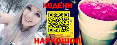 молекула духа Сланцы