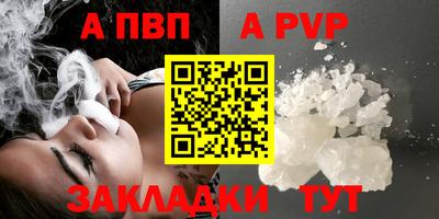 метамфетамин Славгород