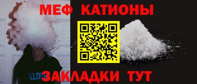 метамфетамин Славгород