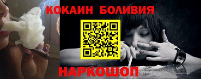 меф Северобайкальск