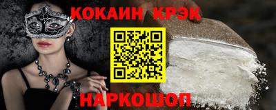 MESCALINE Севастополь