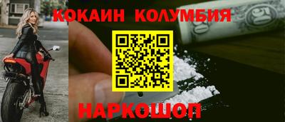 MESCALINE Севастополь