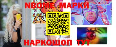 меф Северобайкальск