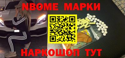 MESCALINE Севастополь