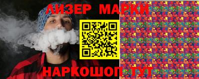 MESCALINE Севастополь