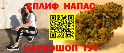 MESCALINE Севастополь