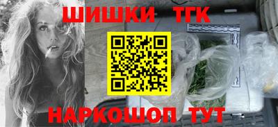 меф Северобайкальск