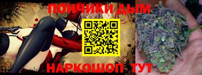 MESCALINE Севастополь