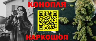 молекула духа Сланцы