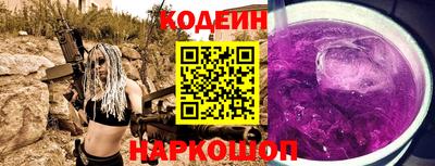 меф Северобайкальск