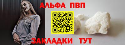 метамфетамин Славгород