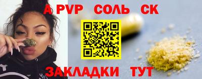 MESCALINE Севастополь