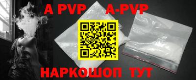меф Северобайкальск