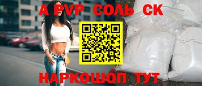 MESCALINE Севастополь