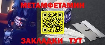 MESCALINE Севастополь