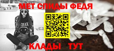 меф Северобайкальск