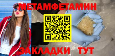 MESCALINE Севастополь