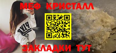 молекула духа Сланцы