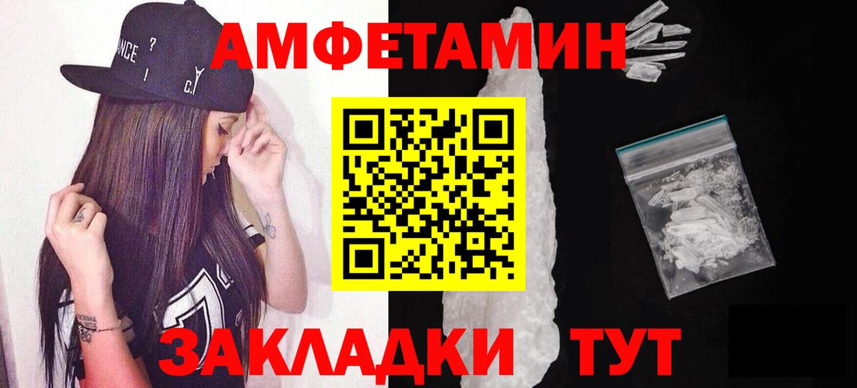 МАРИХУАНА Саратов
