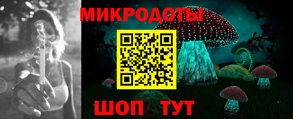 Галлюциногенные грибы Psilocybine cubensis  Вход с VPN  купить  сайты  Саратов 